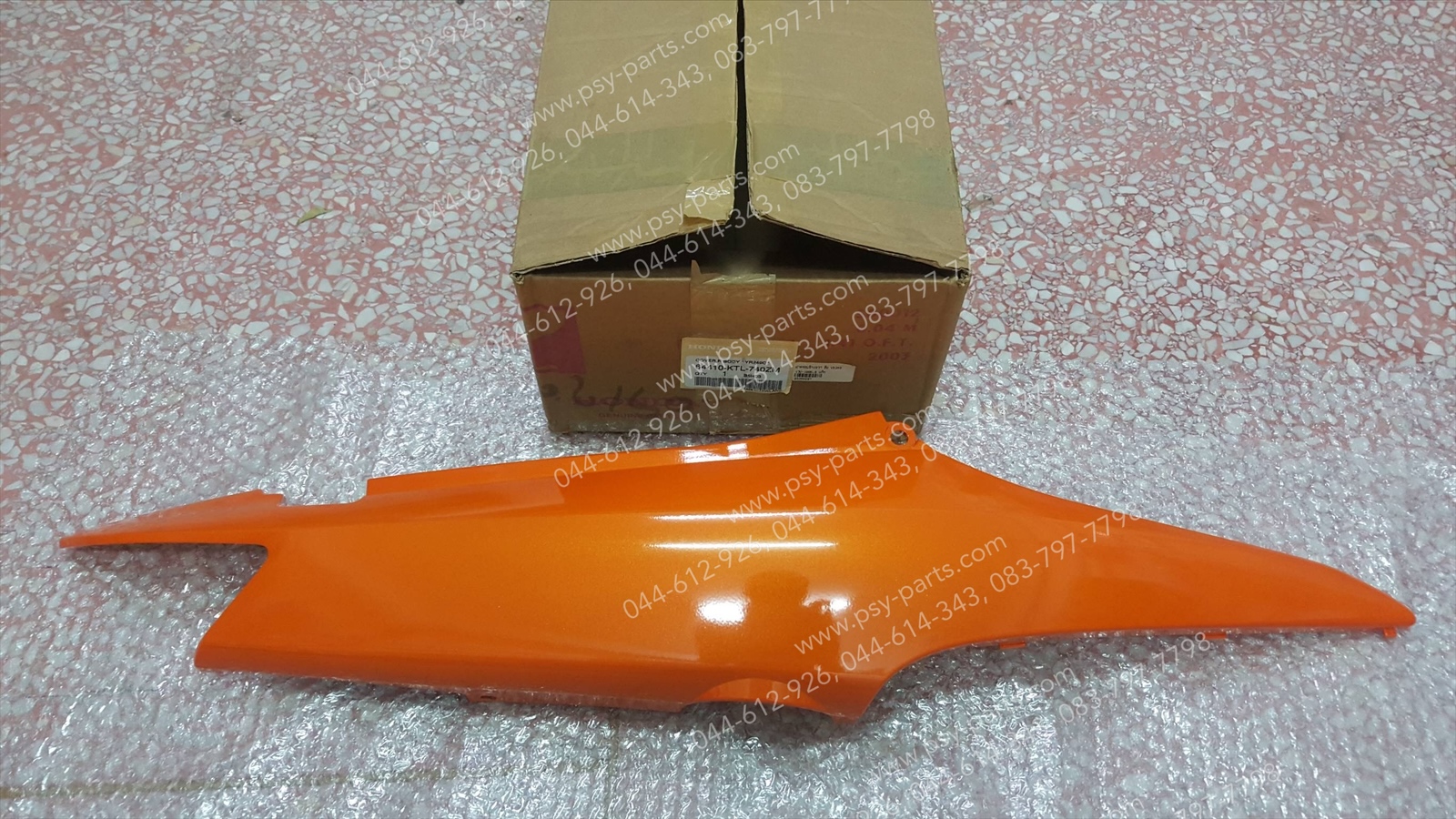 ฝาครอบข้างขวา WAVE 100K, WAVE 100R แท้ๆ สีส้ม (YR249) 64410-KTL-740ZM