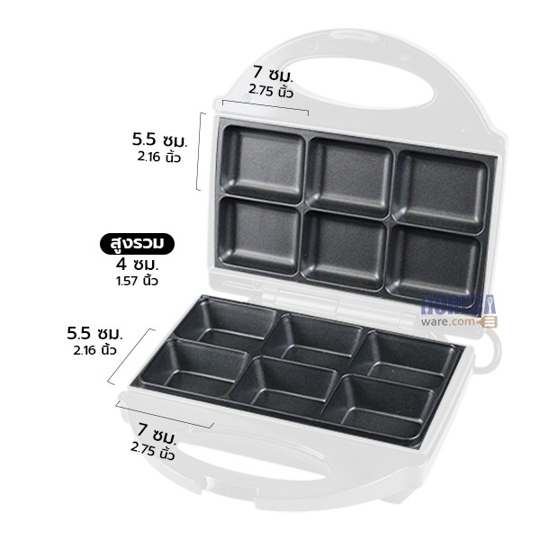 เครื่องทำบราวนี่ ตราคาซิโก้