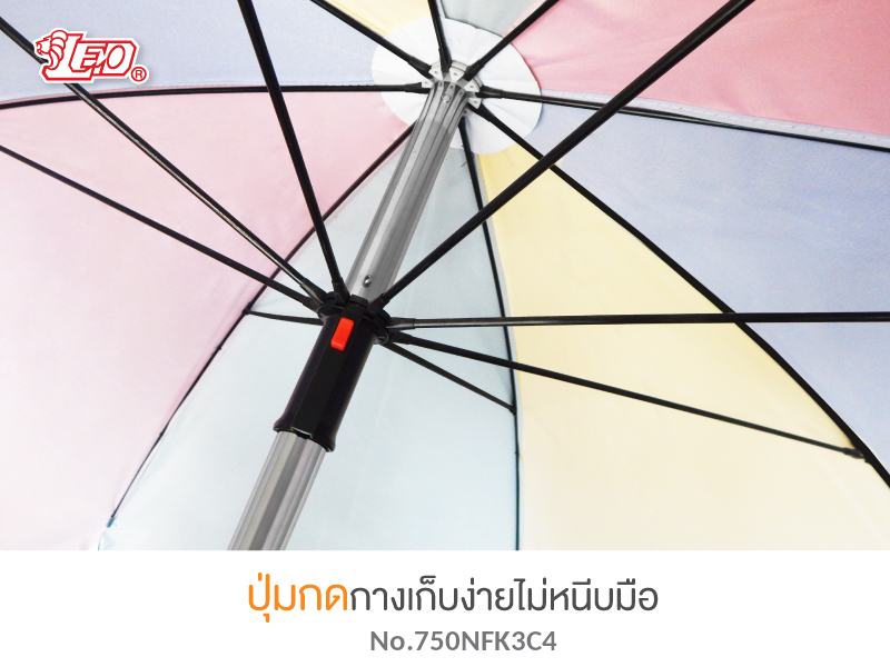 Leo ร่มสนาม แม่ค้า สำหรับขายของ ขนาด2.25เมตร ผ้าใบคูนิล่อนกันน้ำ กันแดด ซี่ไฟเบอร์ไม่ขึ้นสนิม สีสลับ4สี