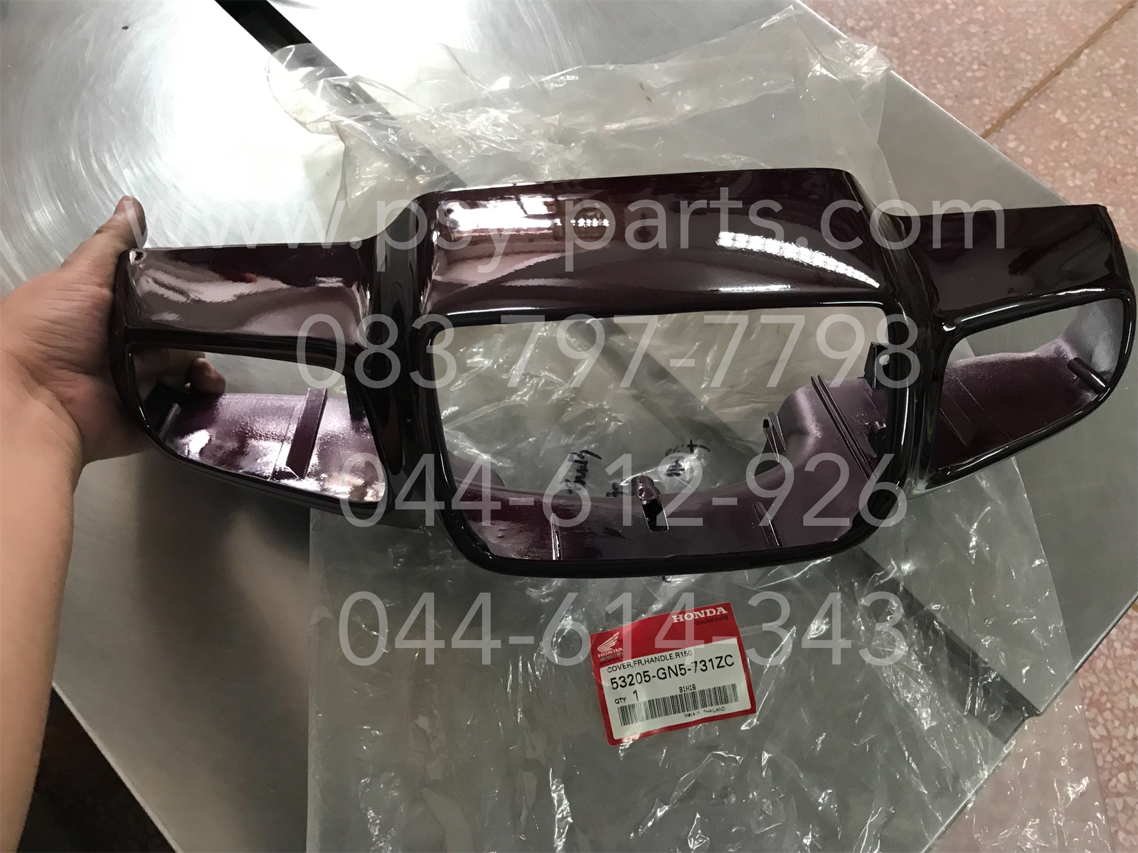 เสื้อไฟหน้าตัวหน้า DREAM'93 แท้ๆ สีมังคุด 53205-GN5-731ZC