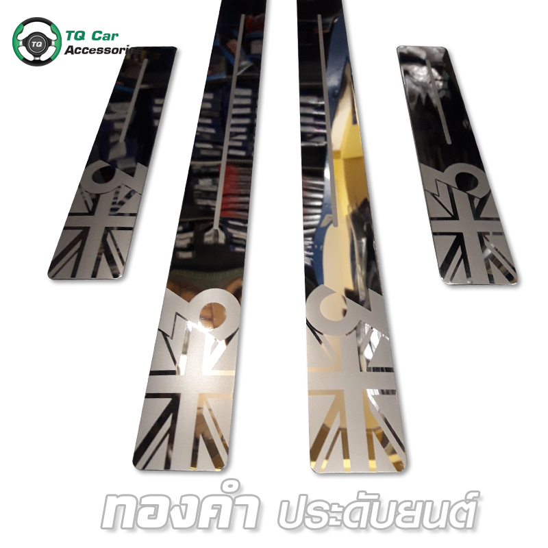 ชายบันได MG 3 สแตนเลส