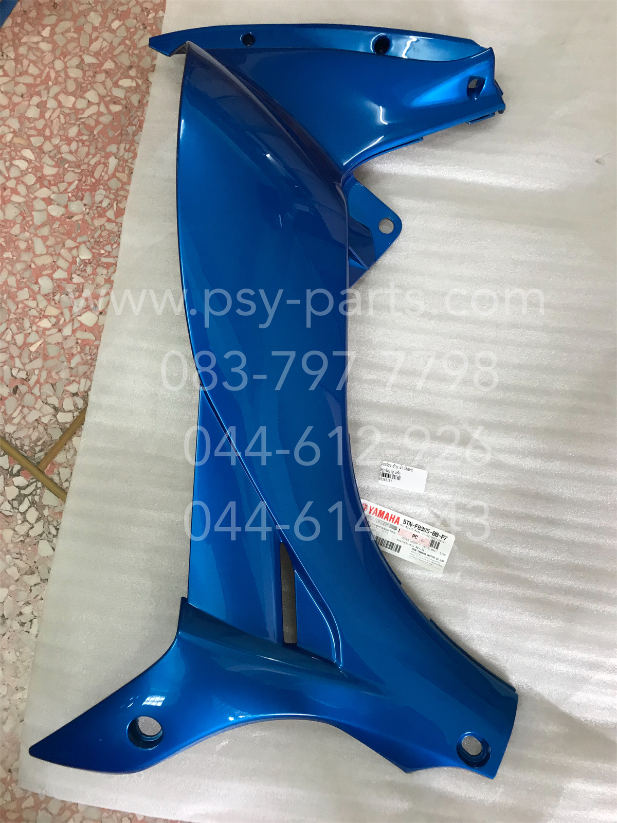 คอนโซล-ซ้าย SPARK 110 แท้ๆ สีน้ำเงิน (BMC) 5TN-F8385-00-P7