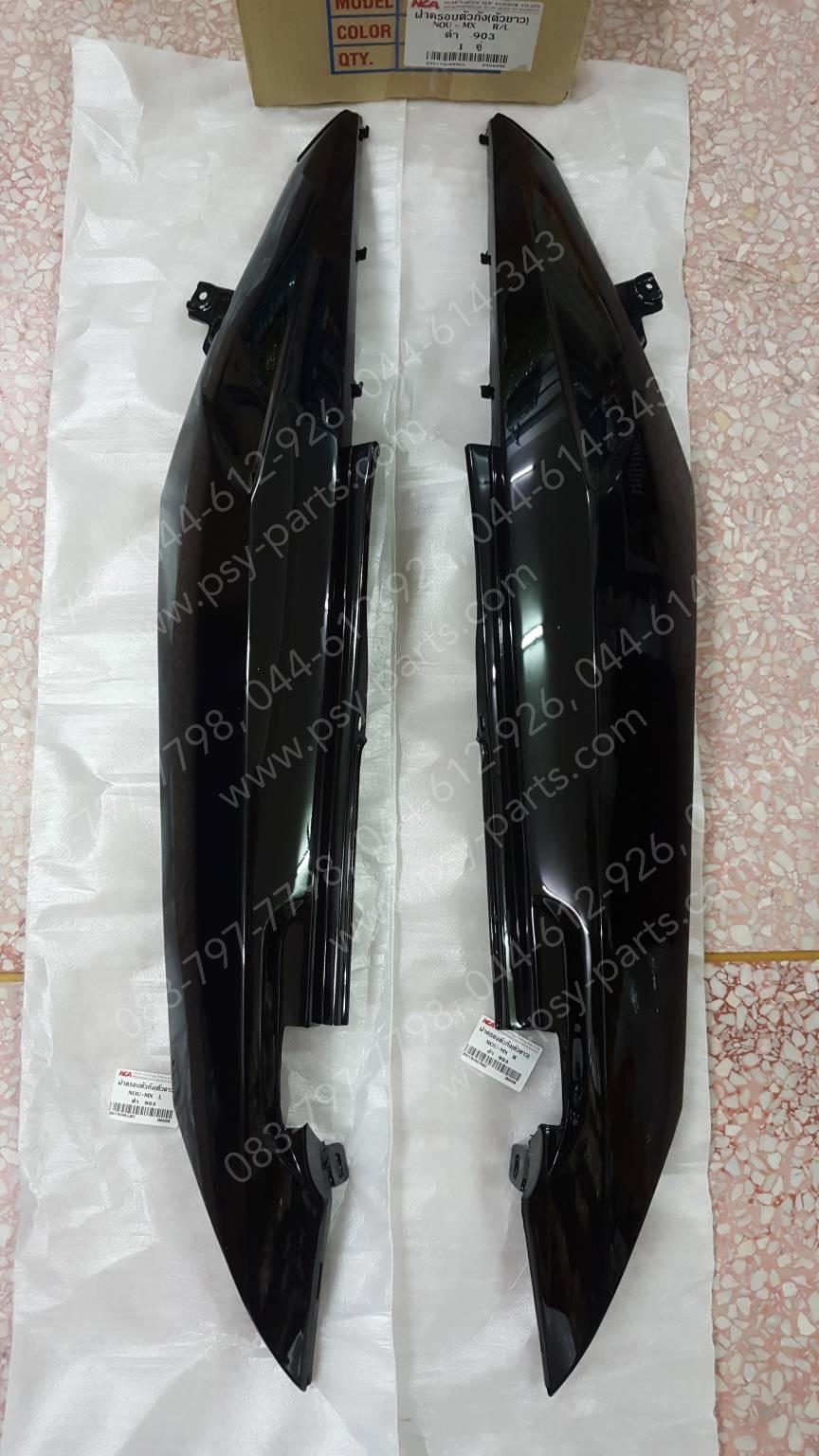 ฝาครอบข้างซ้าย-ขวา NOUVO-MX (T) สีดำ