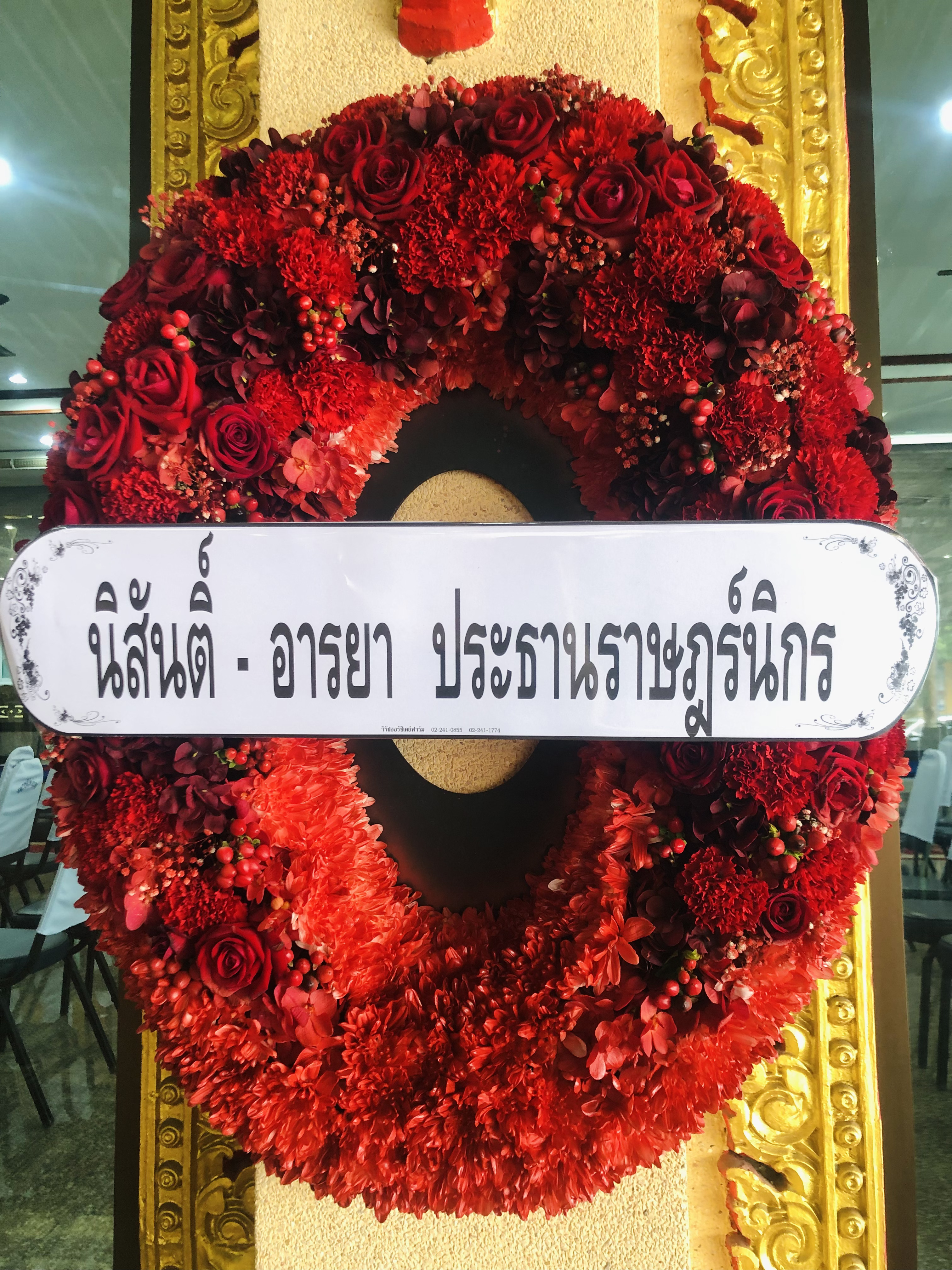 พวงหรีดดอกไม้สด PML39