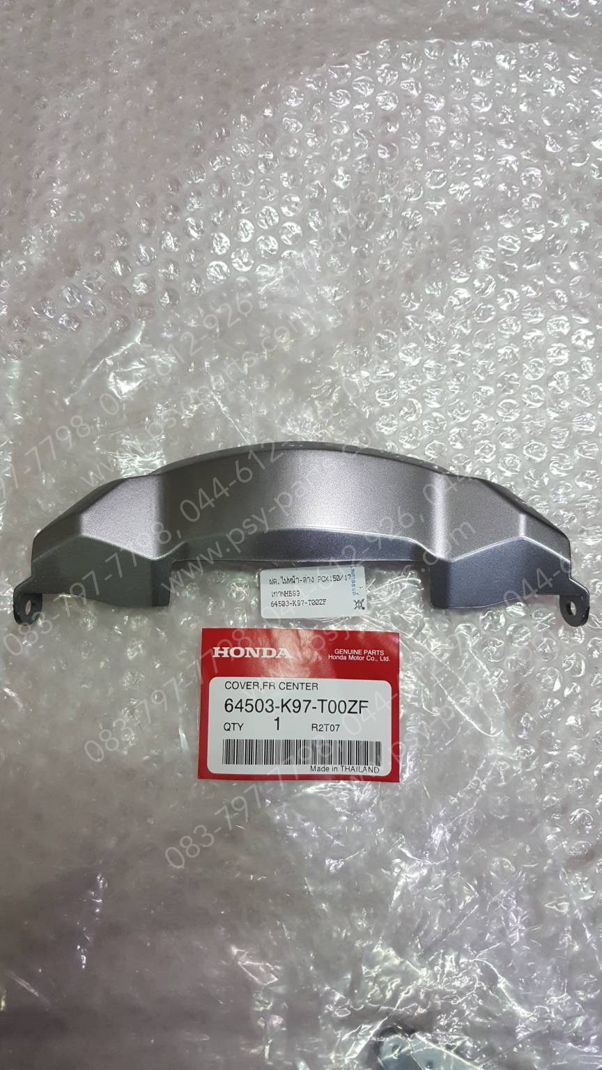 ฝาครอบไฟหน้า-ล่าง PCX 150/18 แท้ๆ สีเทา (NHB99) 64503-K97-T00ZF