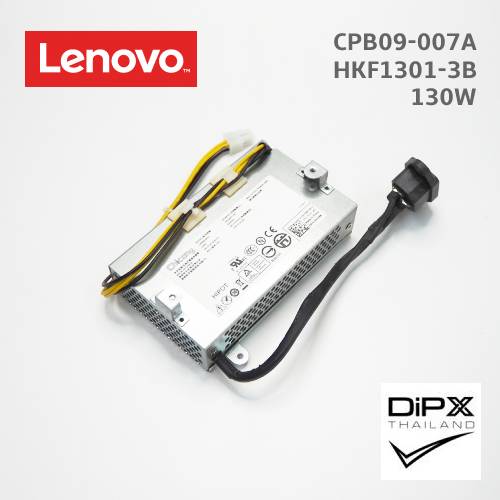 Power supply All in one LENOVO 130W (CPB09-007A, HKF1301-3B) 4pin (New)