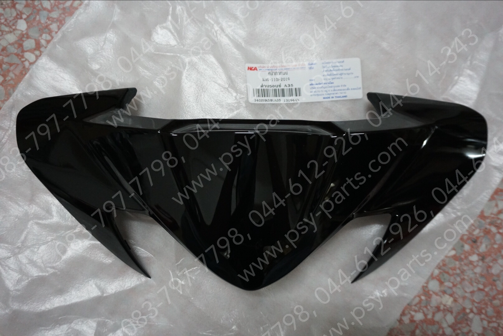 เสื้อไฟหน้าตัวบน WAVE 110-I/19 (T) สีดำ (A35)