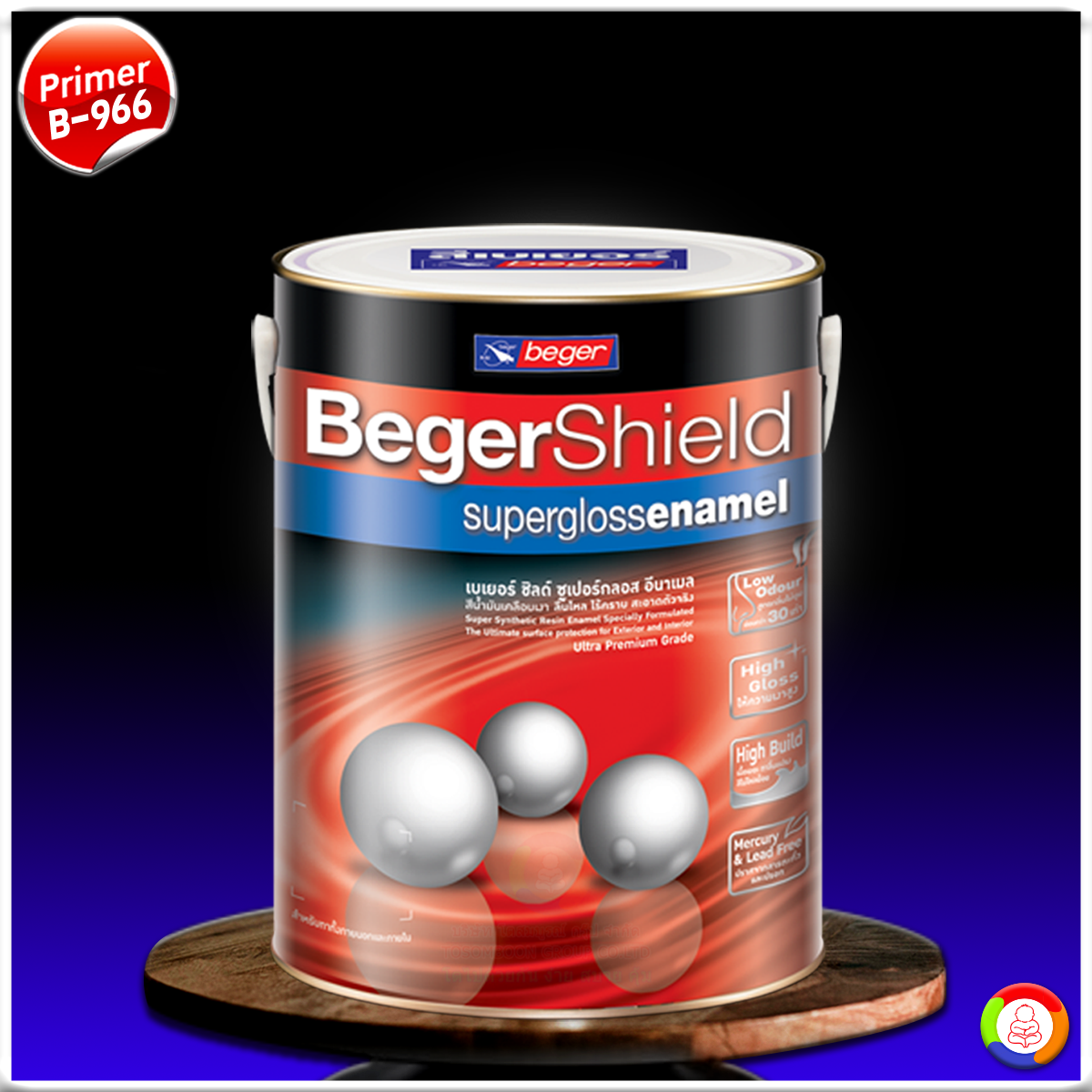 BegerShield Supergloss Enamel Universal Undercoat White Primer #B-966 เบเยอร์ชิลด์ ซุปเปอร์กลอส อีนาเมล บี-966