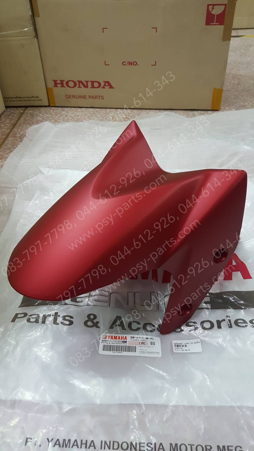 บังโคลนหน้า NMAX แท้ๆ สีแดงด้าน 2DP-F1511-00-P5