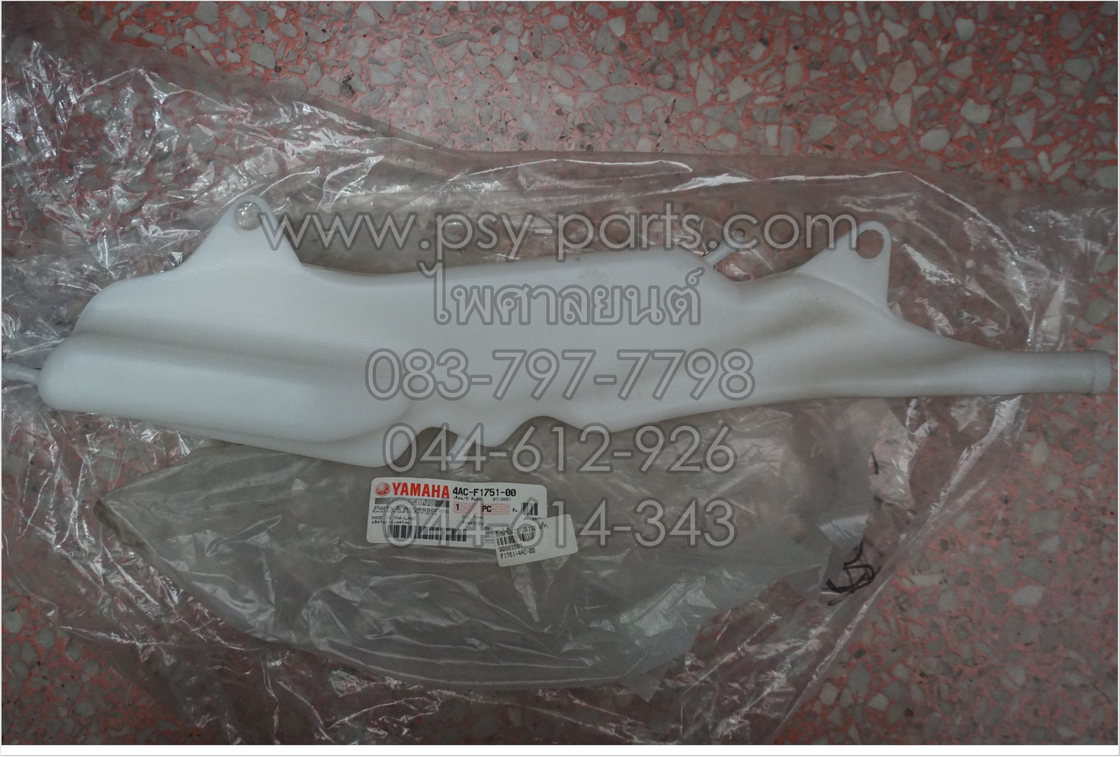 ถังน้ำมัน 2T JR 120 แท้ๆ 4AC-F1751-00