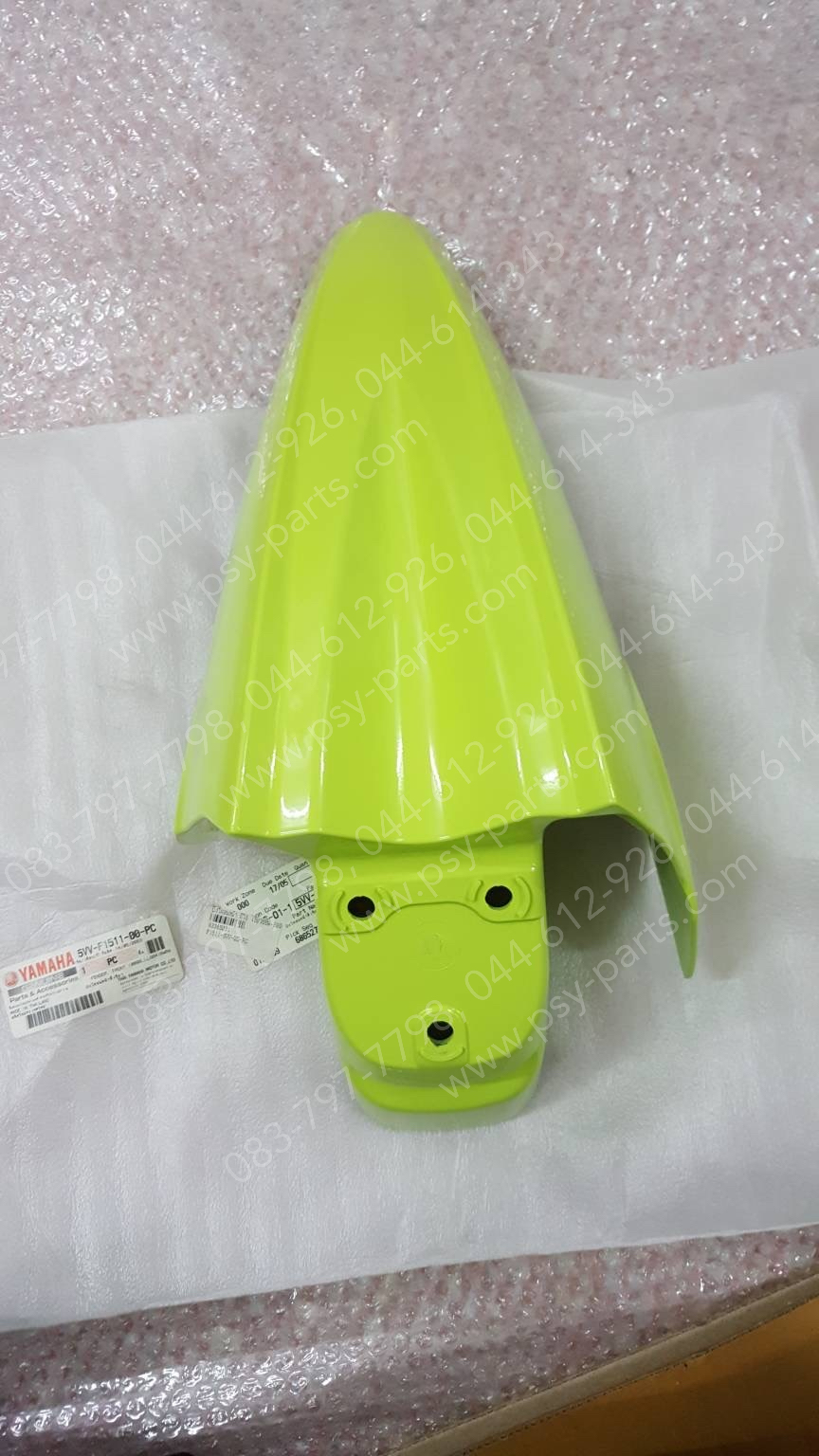 บังโคลนหน้า MIO แท้ๆ สีเขียวอ่อน 5VV-F1511-00-PC