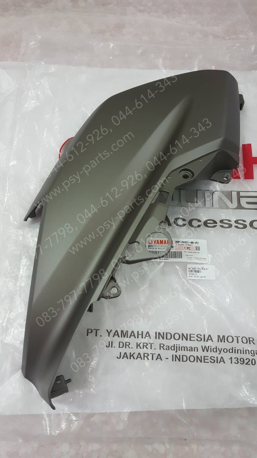 ฝาครอบไฟหน้า-ซ้าย NMAX แท้ๆ สีน้ำตาลด้าน 2DP-F8351-00-P2