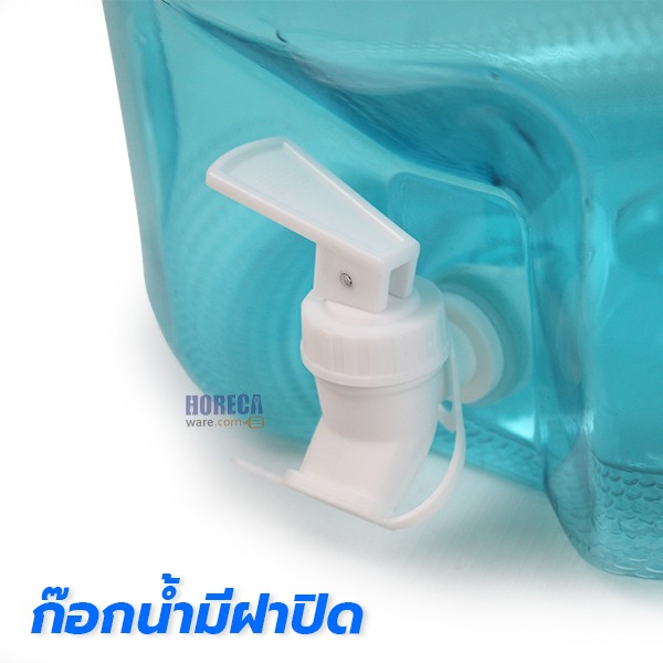 ถังใส สีฟ้าน้ำทะเล PET 18.9ลิตร มีก็อก(X10) เอสอาร์