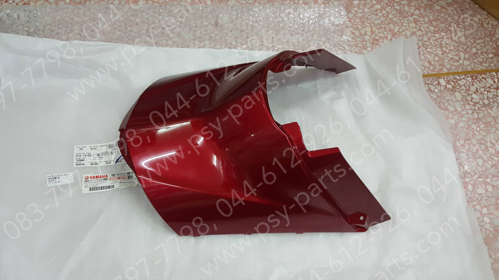 ฝาครอบใต้เบาะ FILANO แท้ๆ สีแดงบรอนซ์ 1WC-F1711-00-P1