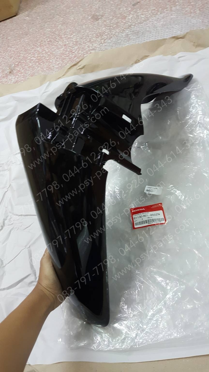 บังโคลนหน้า WAVE, WAVE 110 แท้ๆ สีดำ (NH485) 61100-KFL-850ZN
