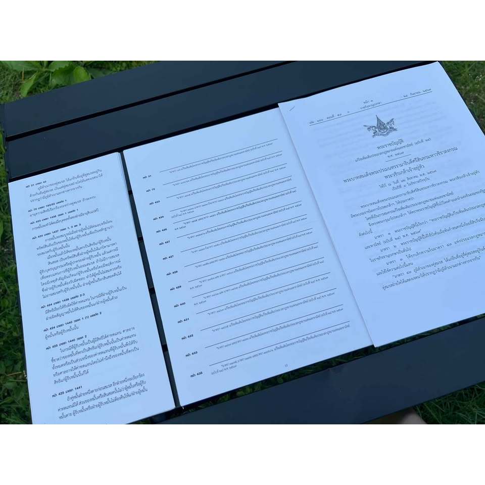 " เฉพาะสติกเกอร์ " **ย้ำว่าเฉพาะสติกเกอร์นะ** แก้ไข ป.พ.พ. สมรสเท่าเทียม **สำหรับแปะของ LearnLaw เท่านั้น**