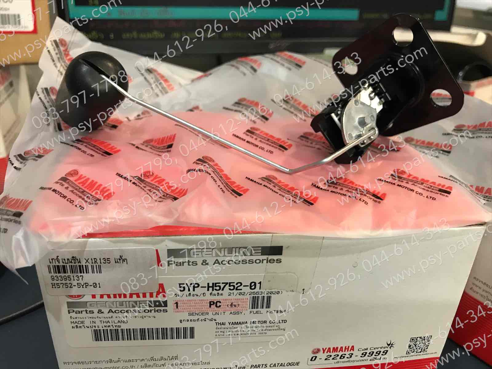 เกจ์เบนซิน X 1R135, SPARK 135 แท้ๆ 5YP-H5752-01