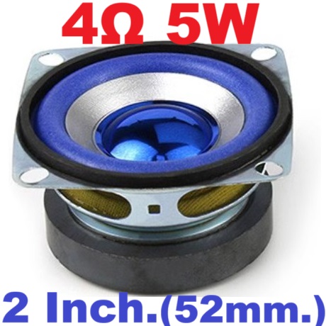ลำโพง 4 Ohm 5W ขนาด 2 นิ้ว (52 mm.) speaker 5 watt สีน้ำเงิน