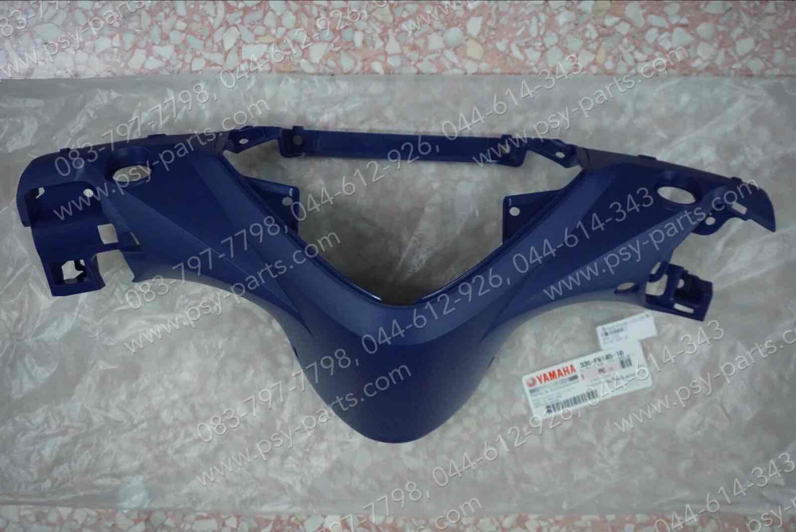 เสื้อไฟหน้าด้านหลัง MIO 125 แท้ๆ สีน้ำเงิน 33S-F6145-10