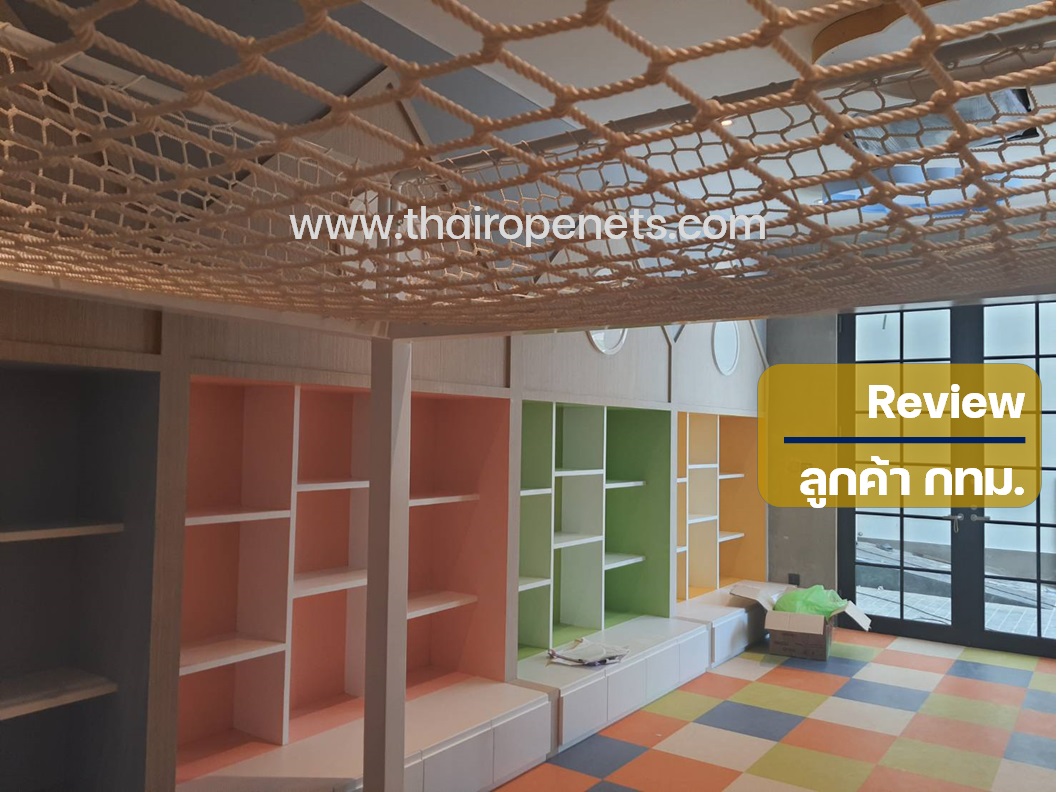 ผลงานThairopenets งานตาข่ายกันตก ตาข่ายกั้นเขต ตาข่ายกันของหล่น ตาข่ายกันคนร่วง ตาข่ายงานโรงงานอุตสาหกรรม ตาข่ายกันเศษวัสดุ