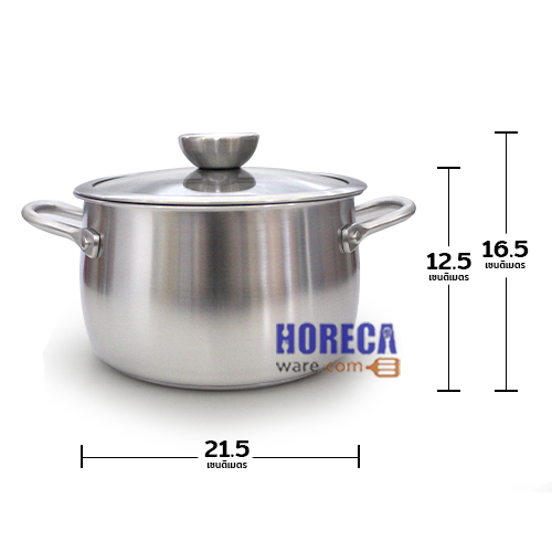 หม้อสองหู 20ซม. พร้อมฝาแก้ว white steel ตราไมย์เออร์