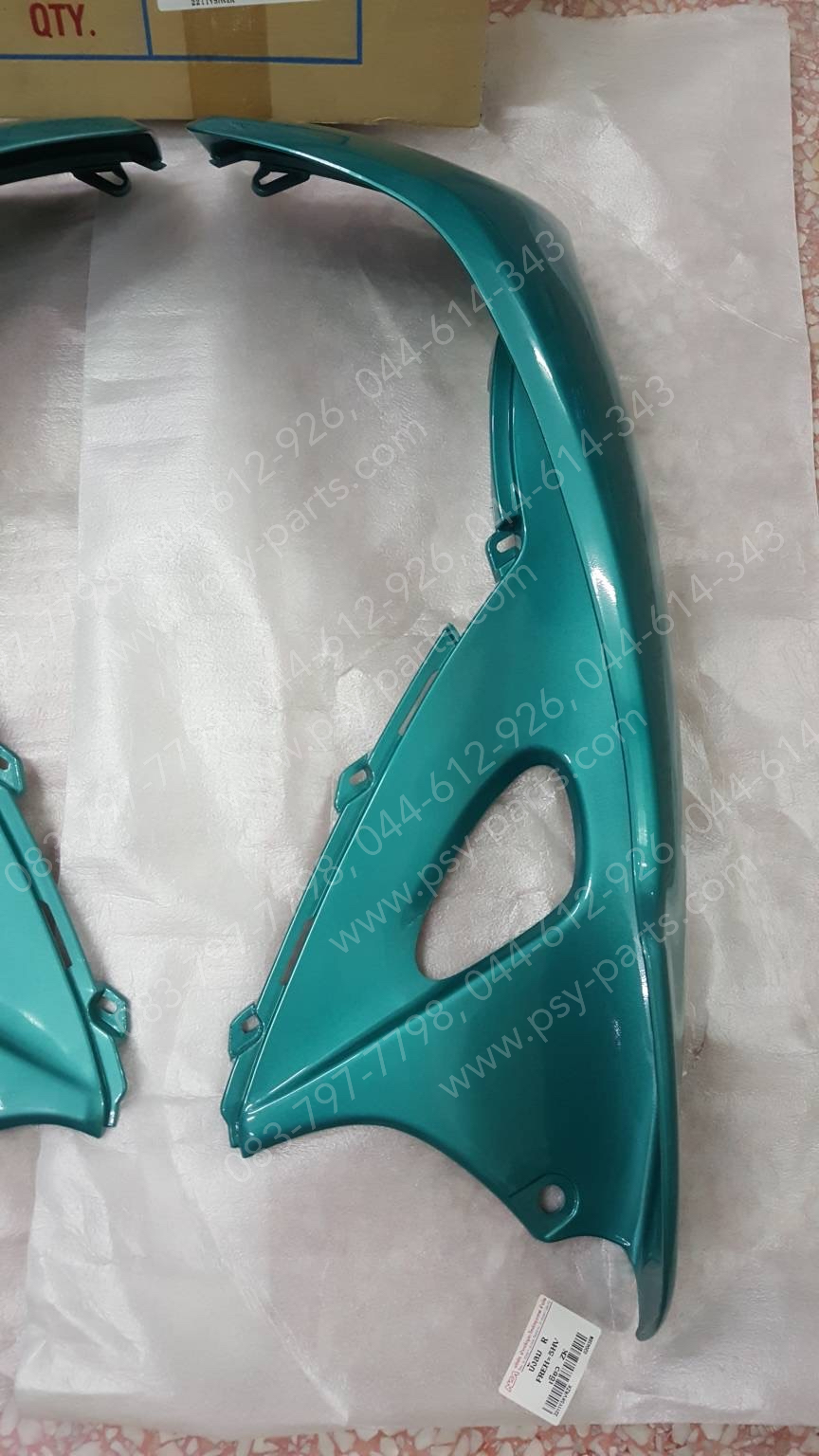 บังลม FRESH (T) สีเขียว (ZK)