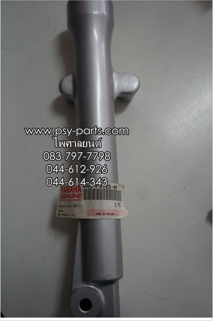 ปลอกโช้คหน้า JR 120 แท้ๆ ด้านซ้าย 4AC-F3126-00