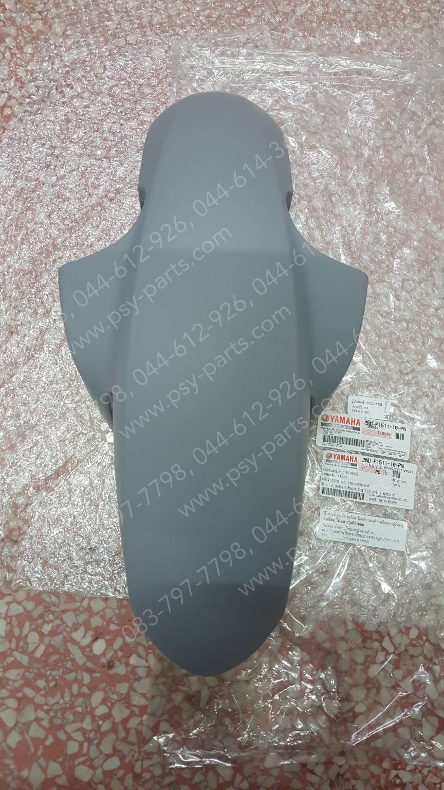 บังโคลนหน้า EXCITER 155 แท้ๆ สีเทาอมฟ้า (1758) 2ND-F1511-10-PN (รุ่นใหม่มีรูตรงปีกบังโคลน)