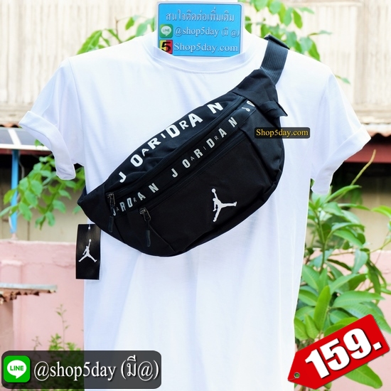 ♨️ กระเป๋าคาดอก-คาดเอว Jordan สุดเท่ ♨️
