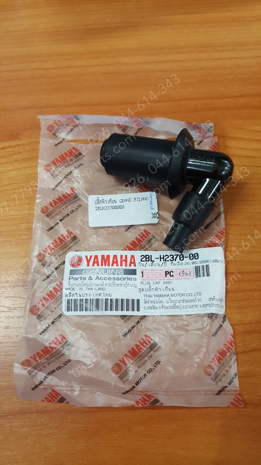 ปลั๊กหัวเทียน FILANO 125, GRAND FILANO, TTX แท้ๆ 2BL-H2370-00