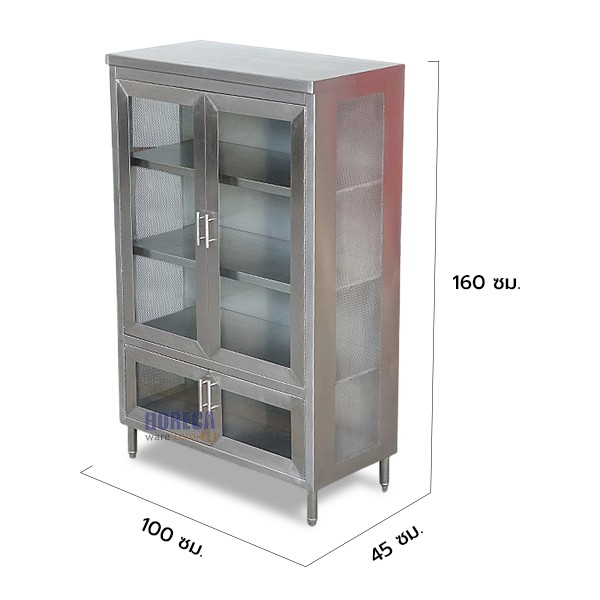 ตู้กับข้าว 4ประตู 4ชั้น แมสเตอร์แวร์ [ms-08-50]