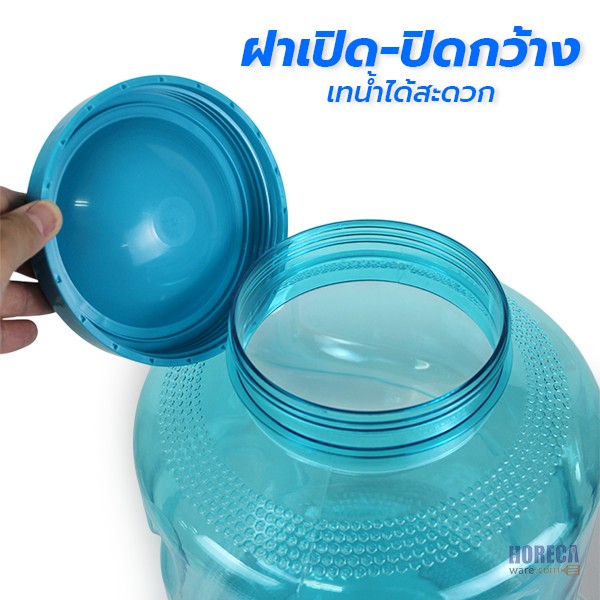 Clear tank, sea blue, PET, 12 liters, with tap (X05) SR