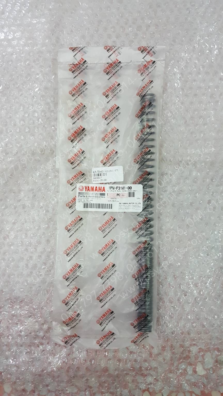 สปริงโช้คหน้า MIO 125, MIO 125-I แท้ๆ ยาว 1PN-F3141-00