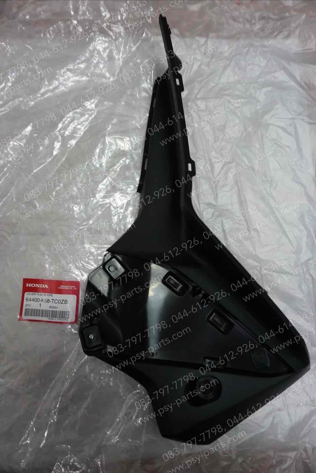 แฟริ่งตัวใน WAVE 110-I/19 แท้ๆ ขวา-สีดำด้าน 64400-K58-TC0ZB