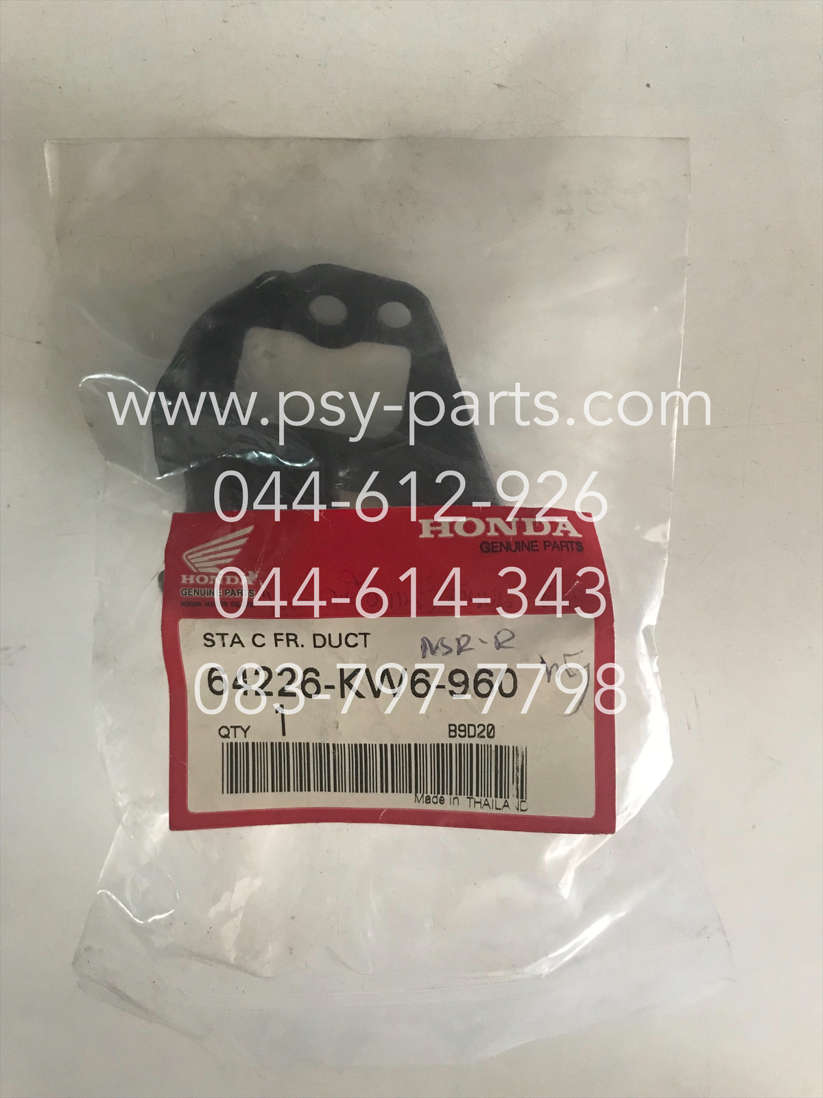 เหล็กยึดแฟริ่ง NSR-R แท้ๆ ด้านบนซ้าย 64226-KW6-960