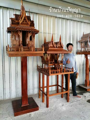 ศาลพระภูมิศาลเจ้าที่ชุดขวัญเมือง รหัส J3-S6-F3