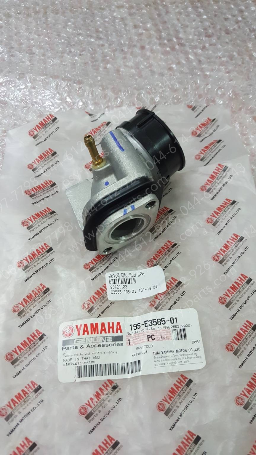 ท่อไอดี FINO-ใหม่, MIO ไฟคู่/10 แท้ๆ 19S-E3585-01