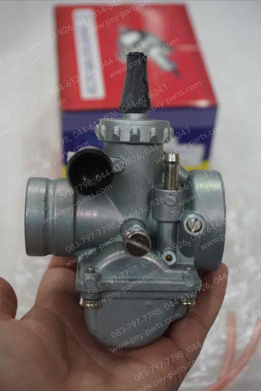 คาร์บูเรเตอร์ RX-S, AR 125R, DT 100X, JR 120, TIARA, ZR 120 (T)