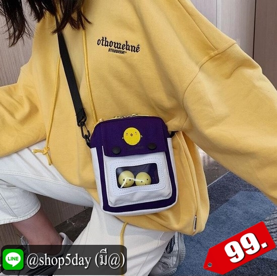 ♨️ กระเป๋าสะพาย อินเทรนด์มาใหม่จ้า