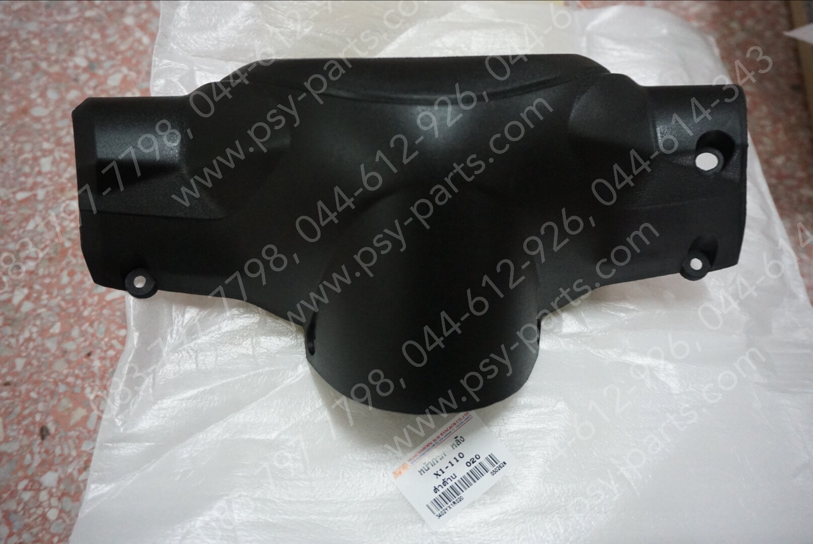 ฝาครอบแฮนด์-หลัง X 1 (T) สีดำ