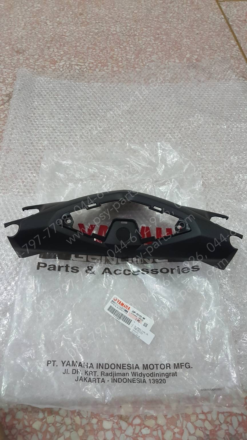 ฝาครอบแฮนด์บน NMAX แท้ๆ 2DP-F6143-00