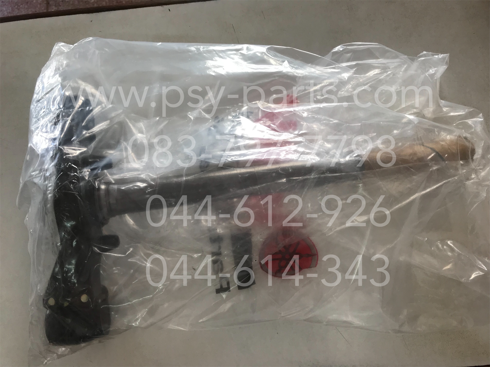 แผงคอล่าง NMAX แท้ๆ 2DP-F3340-00