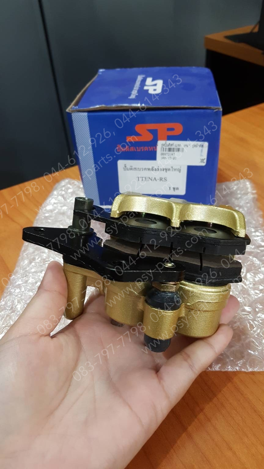 ชุดปั๊มดิสก์เบรค TENA, BEAT-R, LS 125R, NOVA'RS (T) ชุดผ้าดิสก์เบรคหลัง+ขา