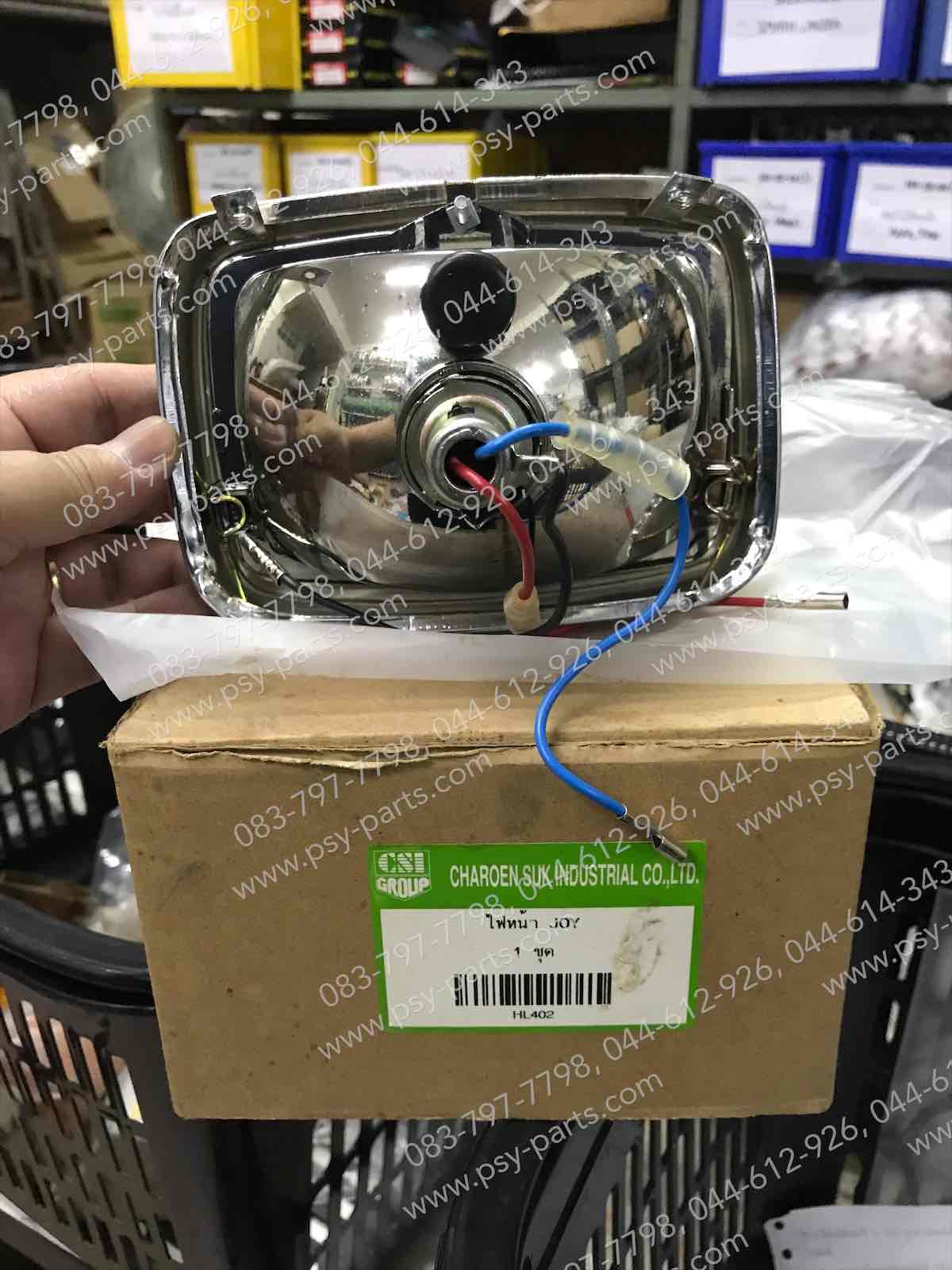 ไฟหน้า JOY