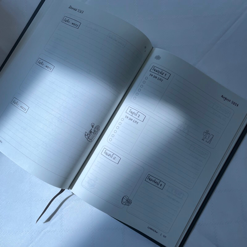 (SALE50%!) PLANNER 2024 LEARN LAW หรือ สมุดนัดความปี 2024/2567 ปกแข็ง ปั้มฟอยล์ทอง