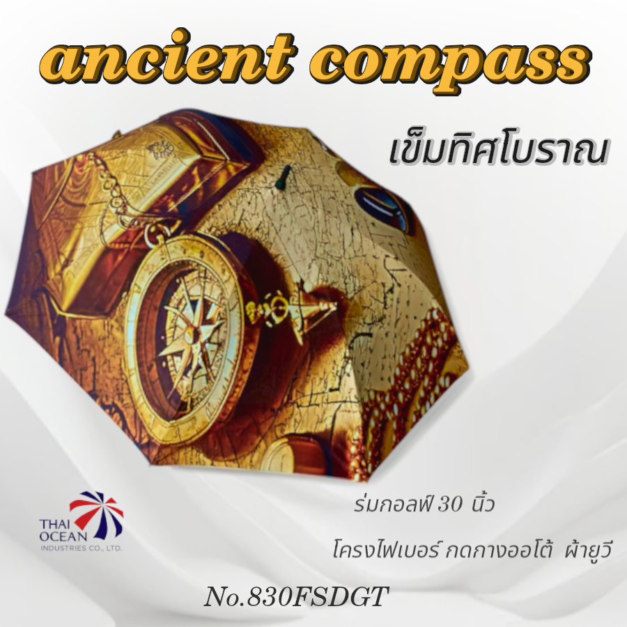 Leo ร่มกอล์ฟ 30นิ้ว พิมพ์ดิจิตอลทั้งคัน คันใหญ่กางได้ 2 คน ผ้าเคลือบยูวีกันแดดและฝน โครงไฟเบอร์ไม่ขึ้นสนิม น้ำหนักเบา