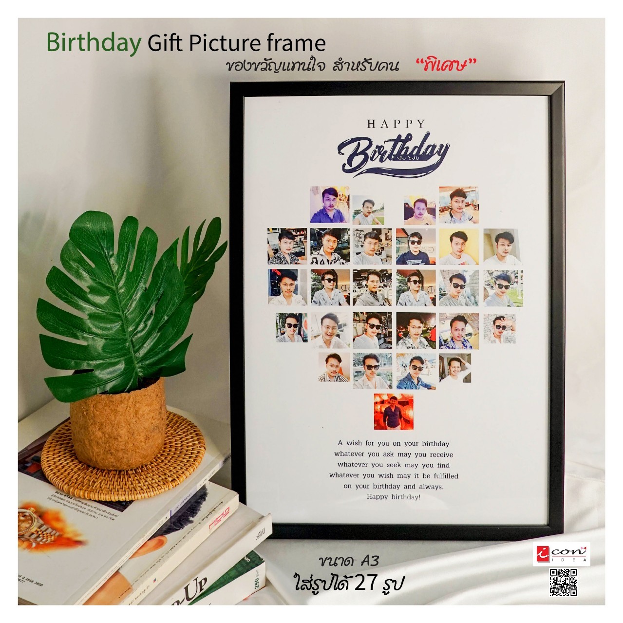 กรอบรูปพร้อมภาพขนาดA3+กระจก/ขาตั้ง/หูแขวน (กรอบสีดำ/สีไม้สัก)