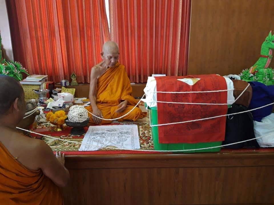 เหรียญมหายันต์ไพรีพินาศ พิฆาตไพรี ย้อนยุค 2485 วัดหน้าพระบรมธาตุ ปลุกเสกปี2562