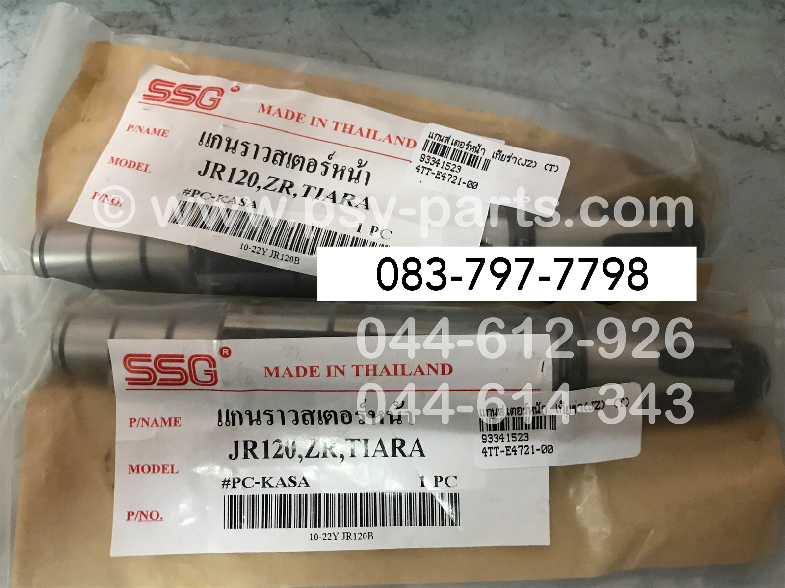 แกนสเตอร์หน้า TIARA (JZ), JR 120, ZR 120 (T)