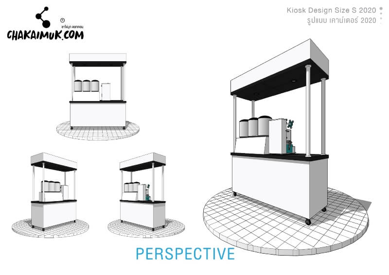 Kiosk สั่งทำตามแบบ